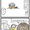 よみがえれ！洗濯かご！