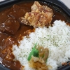 久善とろける牛たんカレー