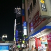 ゲウチャイ　新宿店