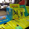 「ひとまねこざる」と「おさるのジョージ」は違うのだ