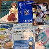 第5回目の技術書同人誌博覧会に行ってきました。