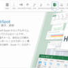 Excel からHubSpot のカスタムオブジェクトにCRUDしてみる：CData Excel Add-In for HubSpot