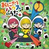 Negicco・NGT48関連ブログ等情報