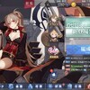 【アズレン】アズールレーン熱が再燃