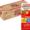 塩、辛いもの由来の高血圧対策に カゴメ トマトジュース 食塩無添加 200ml×30本 無塩