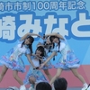 第51回 川崎みなと祭り (2024/10/13)
