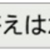  モードとは