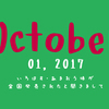 いろはす・あまおう味が全国発売されたと聞きまして