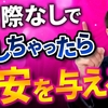 「😊🌸恋愛の奨め💞59 恋愛講師が教える「恋愛のやり方」-光太 -を紹介するぜ」