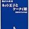 読書メーターのまとめ 2021年08月分