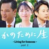 参政党 候補者募集説明会 都道府県別一覧
