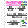 解答［う山先生の分数］【分数６７６問目】算数・数学天才問題［２０１８年１１月２７日］Fraction