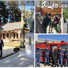 岩間の合気神社