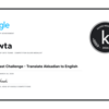 Kaggle Deep Past Challenge - Translate Akkadian to English でソロ銀メダル取りました