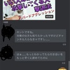 いい人を装って攻撃してくる偽善という人に注意