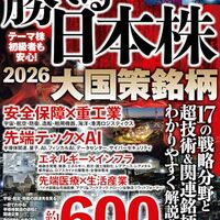 クボタ（6326）は“世界の食料問題銘柄”？  地味だけど超グローバルな日本株を解説