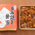 創業約50年の老舗にPR会社出身者が入社して起きたイノベーション【名物あみ焼き弁当】