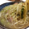 本日の超特急：ラーメンがなければパスタを食べればいいじゃない