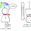 てるてる坊主くん　1