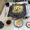 山口県ぐるっと温泉旅１