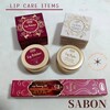 SABONLip Care Line