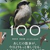 ふれる習慣５