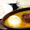 【みなとみらい】はまやカレーは名店キクヤカリー監修！ハンバーグスリランカカレー再現度高い