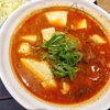 牛豆腐キムチチゲセット+生野菜。松屋