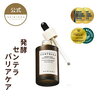 【50ml＆95mlの2サイズ展開】たっぷり使えてお得感◎
