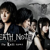 DEATH NOTE デスノート the Last name