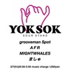 2/7(金) @心斎橋YOKSOK SOUR STAND