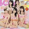 2017年3月 寺田蘭世 雑誌ほかメディアまとめ【22】