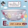 「一番くじ すみっコぐらし おへやのすみでたびきぶん」2017の中で最もレアな作品を決める　プレミアグッズランキング　