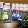 先月分、〆ました～！