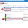 Azure AD B2C のカスタム属性を Graph API で管理する (後編)