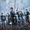 【映画】『刀剣乱舞』ネタバレあり赤裸々感想(肯定派)