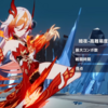 【崩壊3rd】超弦空間挑戦日記part143　隕氷の律者 掩蔽環境　寂滅級　HL540　21705