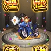 【モンスト】幽遊白書コラボ運極コンプ！おまけに幽白ガチャ6連！