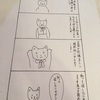 私がHSPに気づくまで23