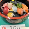 ゆっくりできると思ったが…