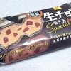 オハヨー「生チョコモナカ  Special」を食べてみました