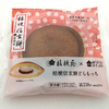 【実食レビュー】2025年4月1日夕方ごろから新発売！『ローソン』の「桔梗屋 桔梗信玄餅どらもっち」。サイズ、日持ち、値段、カロリー、口コミなども紹介
