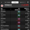 2024/12/06金