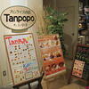 オムライスの店Tanpopoたんぽぽ♪（千葉パルコ店・千葉市中央区中央）