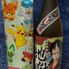 世間的には正月の飲み食いに疲れた胃腸を休ませるターンだと言うのに貴様