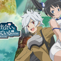 ダンまち アニメ の時系列を解説 各作品の簡単な紹介もあるぞ 菊飛movie ダンまち アニメ の時系列を解説 各作品の簡単な紹介もあるぞ 菊飛movie