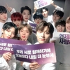 2019/01/25 #워너원데이 WANNA ONE 公式Twitter