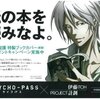 我が家の本棚。注文の多い本棚は自作に行き着く。
