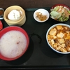 京都へ　菜館 Wong