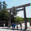 伊勢神宮の直書き御朱印と内宮・外宮の回り方を徹底紹介
